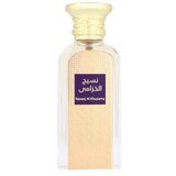 Afnan Naseej Al Khuzama 50 ml parfemska voda unisex | shoptok.hr