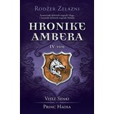 Laguna HRONIKE AMBERA - IV tom - Rodžer Zelazni ( 9474 ) | ePonuda.com