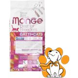 Monge Best For Breeders Sterilised Cat Chicken 10kg, Suva Hrana Bogata Piletinom