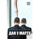  Dan u martu | ePonuda.com