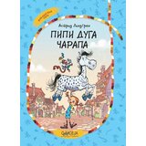 Odiseja Pipi Duga Čarapa Cene