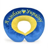 WP Merchandise I Love Ukraine" mehak vzglavnik za glavo / potovalna blazina, (21605105) | Shoptok.si
