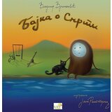 Mali vrt Vladimir Vukomanović - Bajka o smrti Cene