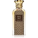 Afnan Naseej Al Oud parfemska voda uniseks 50 ml | shoptok.hr