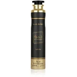 Khamrah 300 ml miris za dom i difuzor