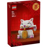 Lego 40813 Srećna mačka ( 40813 ) | ePonuda.com