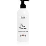 Ziaja Tea with Cinnamon kremasti sapun za ruke 270 ml Cijene