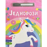 Vulkan Izdavaštvo Moj piši-briši blok: Jednorozi Cene