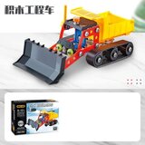  Dečija igračka - Mašina za cišcenje snega ( MKL688199 ) | ePonuda.com