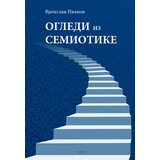 Logos Vjačeslav Vsevolodovič Ivanov - Ogledi iz semiotike | ePonuda.com