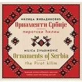 Milica Živadinović
 - Ornamenti Srbije – pirotski ćilim / Ornaments of Serbia – the Pirot kilim