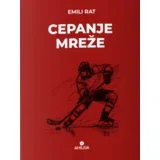 Emili Rat - Cepanje mreže