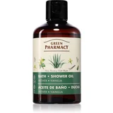 Green Pharmacy Body Care Vetiver & Vanilla osvježavajući gel za tuširanje s vanilijom 250 ml