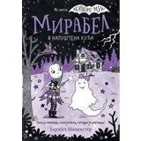 Vulkan Harijet Mankaster Mirabel i napuštena kuća ( 29472 ) Cene