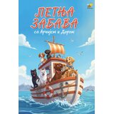 Pčelica Goran Marković - Letnja zabava sa Arčijem i Dorom Cene
