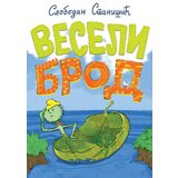 Vulkan Izdavaštvo Veseli brod - Slobodan Stanišić | ePonuda.com