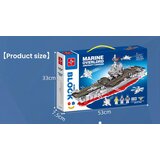  Kocke brod 409662 | Eponuda.com