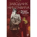 Predrag Marković - Zavodnik ništavila