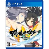  Senran Kagura Estival Versus (PS4) | Shoptok.si