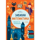 Vulkan zabavna matematika - škola za čarobnjake Cene