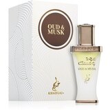 Khadlaj Oud & Musk parfemska voda unisex 100 ml | shoptok.hr