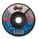  LAMELNI DISK 125X22 NK80 983065 | Eponuda.ba
