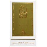 Paris Corner Misty Dawn parfumirana voda unisex 100 ml | Shoptok.si