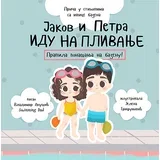Vladimir Anušić - Slikovnica - Jakov i Petra idu na plivanje - ćirilica