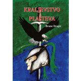 GNB „Žarko Zrenjanin“ Brane Dragić
 - Kraljevstvo plašteva Cene