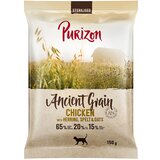 Purizon Adult Sterilised piletina i riba - pražitarice - 150 g | shoptok.hr
