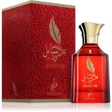 Khadlaj Rasayel Vid parfumska voda za ženske 100 ml | Shoptok.si