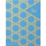 Phaidon Swapnaa Tamhane, Rashmi Varma - Sar: The Essence Of Indian Design Cene