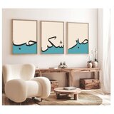 WALLXPERT Uramljena slika Huhu155, 35x50 cm, 3 dijela | Eponuda.ba