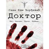IP Panonija Ruma Saša Edi Đorđević - Doktor Cene