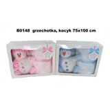 Bebi set ( 154620 ) Cene