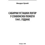 Muzej žrtava genocida Miodrag Bjelić - Sabirni ustaški logor u Slavonskoj Požegi 1941. godine | ePonuda.com