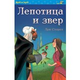 Laguna Lui Stouel - Lepotica i zver Cene