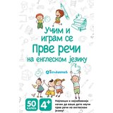 Vulkan Izdavaštvo Karte - Prve reči na engleskom jeziku | Eponuda.com
