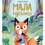 Vulkan Izdavaštvo Mala ćutalica - Nikola Kinir | ePonuda.com