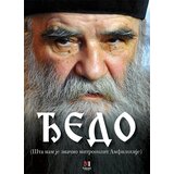 Vukotić Media Grupa autora - Đedo (šta nam je značio mitropolit Amfilohije) u