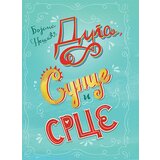 Komshe Bojana Nešić - Duga, sunce i srce Cene