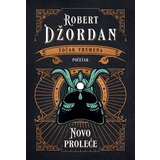 Laguna Robert Džordan
 - Novo proleće Cene