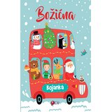 FORUM Božićna bojanka | Eponuda.ba