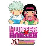 VIZ Media Yoshihiro Togashi - Hunter x Hunter, Vol. 31 | Eponuda.com