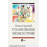 Službeni Glasnik Nikola Grdinić - Stalni oblici pesme i strofe Cene
