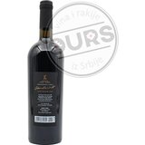 Stari Hrast Cabernet Merlot 0.75L | Eponuda.com