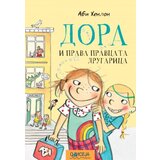Odiseja Abi Henlon - Dora i prava pravcata drugarica | ePonuda.com