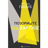 Sumatra izdavaštvo Milorad Pavić - Pozorište od hartije | ePonuda.com