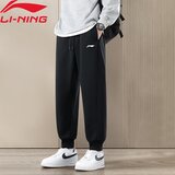 Li-Ning Muški donji deo trenerke, Crni Cene
