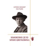 Institut za književnost i umetnost Aleksandar Pejčić - Književno delo Brane Cvetkovića | ePonuda.com